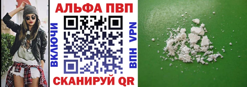 Какие есть наркотики Лакинск Каннабис  А ПВП  Мефедрон 