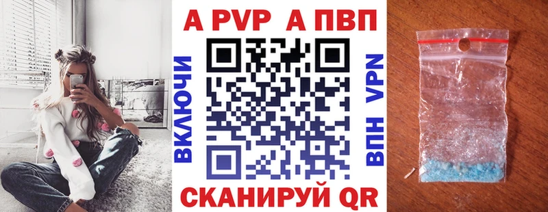 купить наркотик  Лакинск  Alpha PVP СК КРИС 