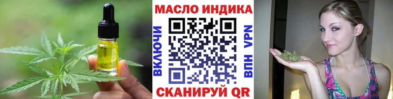 Еда ТГК марихуана  Лакинск 