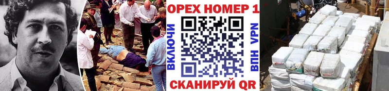 сайты даркнета клад  Лакинск  Cocaine Эквадор  где продают  