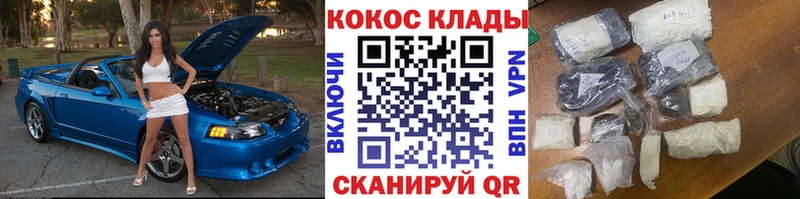 Cocaine Эквадор Лакинск