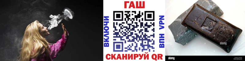 продажа наркотиков  это формула  ГАШИШ Cannabis  Лакинск 