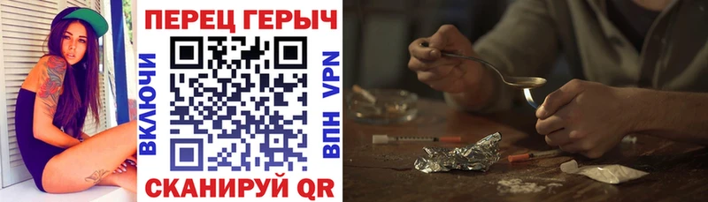 ГЕРОИН Heroin  Лакинск 