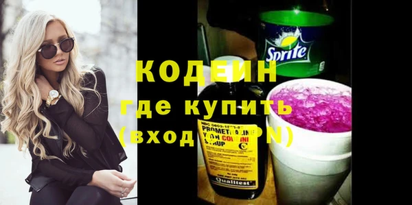 спиды Россошь