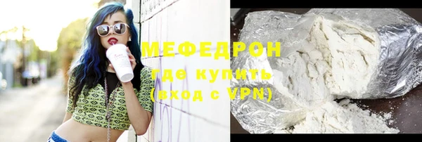 кокаин VHQ Дмитровск