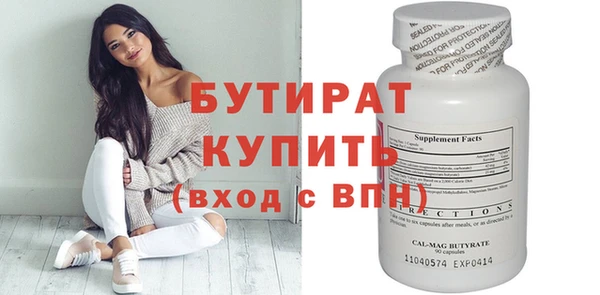 прущая мука Баксан