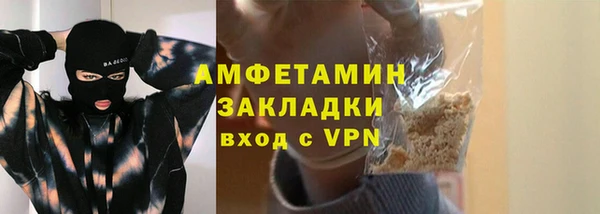 прущая мука Баксан