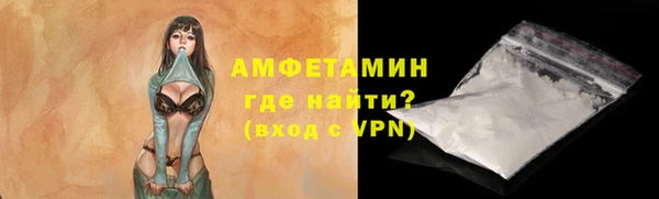 спиды Россошь