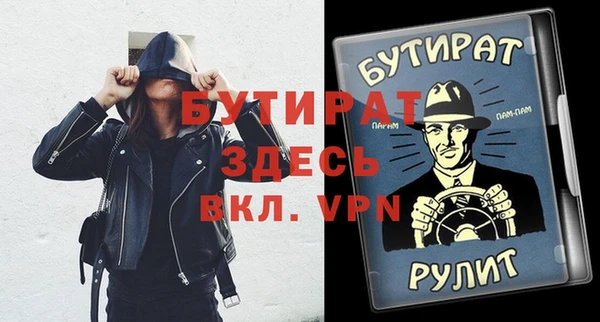меф VHQ Балахна