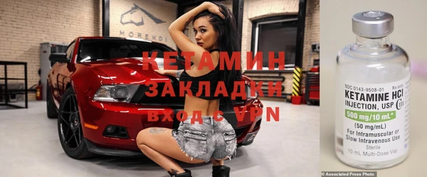 меф VHQ Балахна