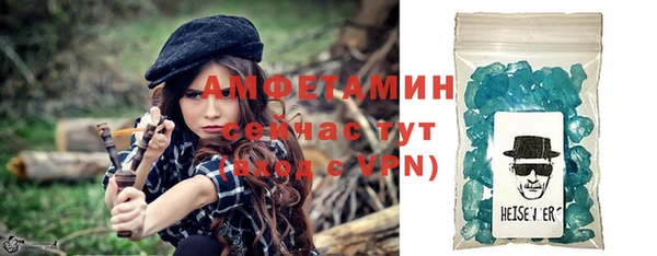 меф VHQ Балахна