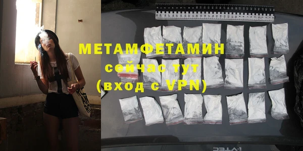 трава Белоозёрский