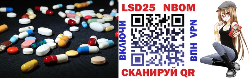 ЛСД экстази ecstasy  где найти наркотики  Лакинск 