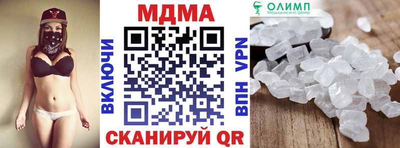 сколько стоит  Лакинск  МДМА Molly 