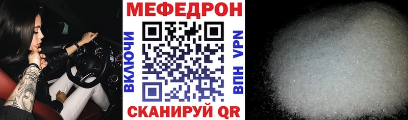 даркнет Telegram  Лакинск  Меф VHQ  наркошоп 