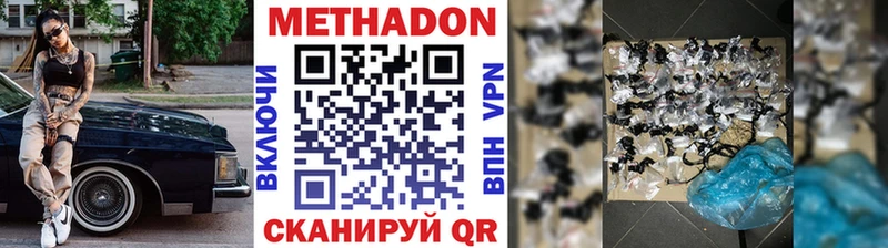 сайты даркнета какой сайт  Лакинск  Метадон methadone 