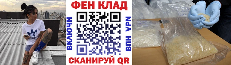 как найти закладки Лакинск МЕТАМФЕТАМИН витя
