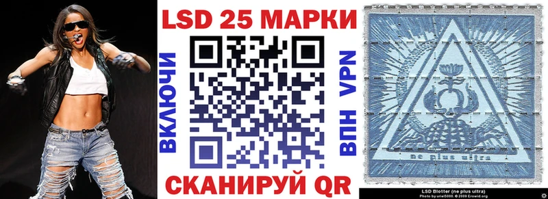 Марки N-bome 1,8мг Лакинск