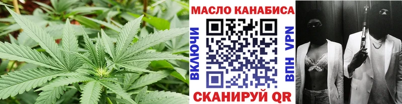 MEGA tor  Лакинск  ТГК Wax 