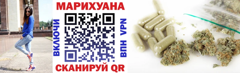 МАРИХУАНА план  Лакинск 